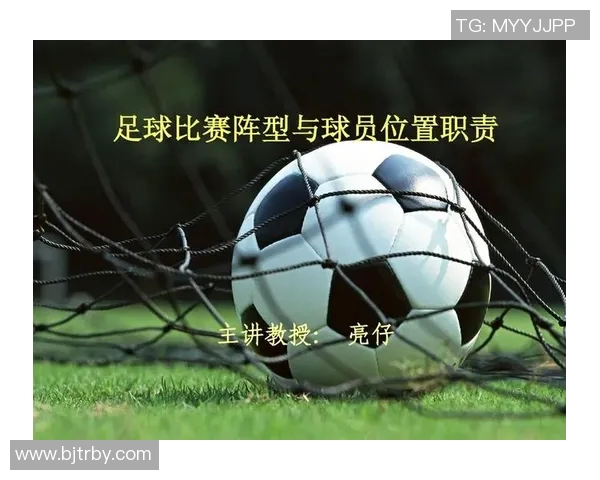 足球5号球员位置解析及其在场上的重要作用详解